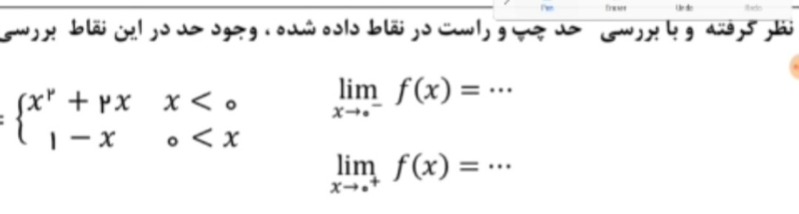 دریافت سوال 8