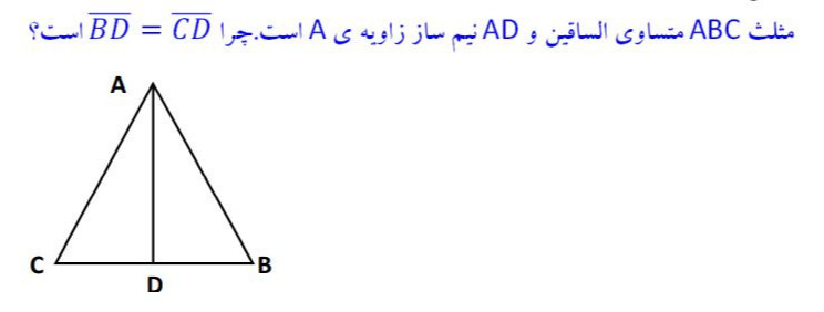 دریافت سوال 17