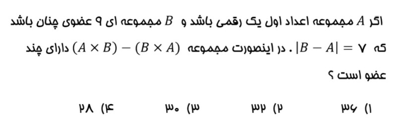 دریافت سوال 6