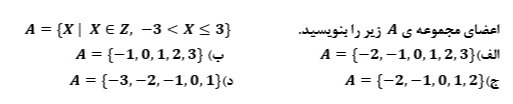 دریافت سوال 4