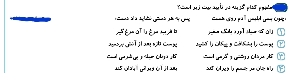 دریافت سوال 15