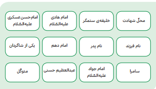 دریافت سوال 8