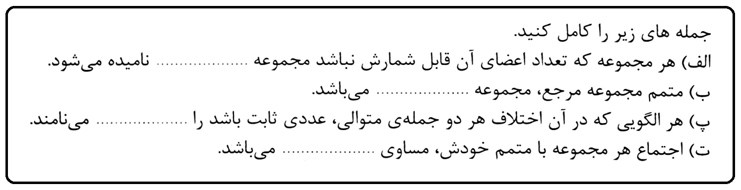 دریافت سوال 2