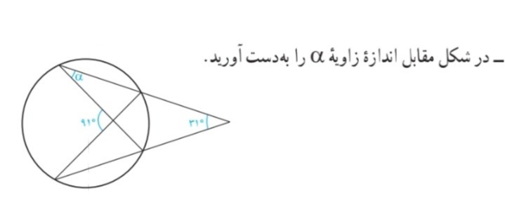 دریافت سوال 8