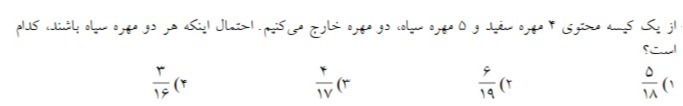 دریافت سوال 2