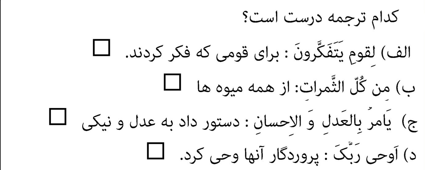 دریافت سوال 2