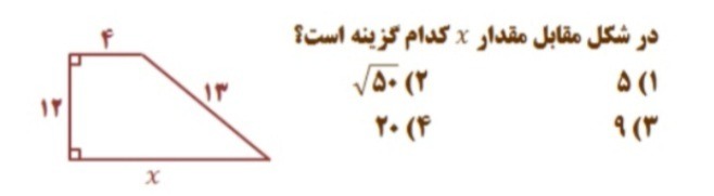 دریافت سوال 3