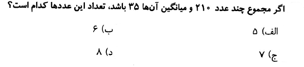 دریافت سوال 3