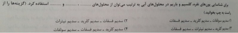 دریافت سوال 7