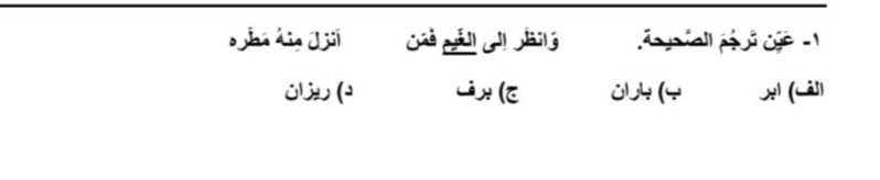 دریافت سوال 1