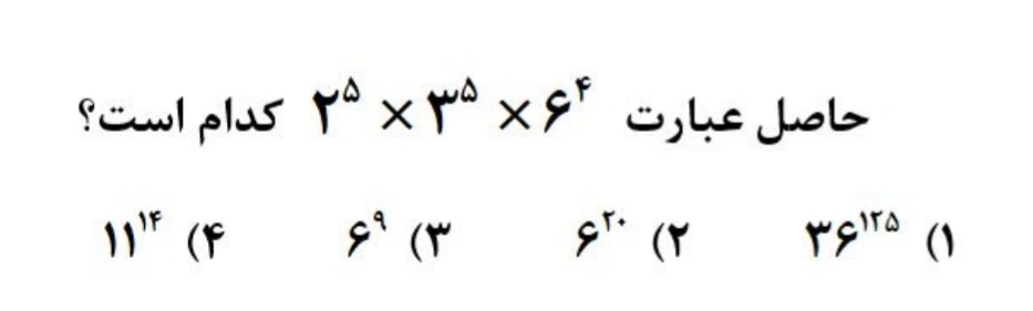 دریافت سوال 10