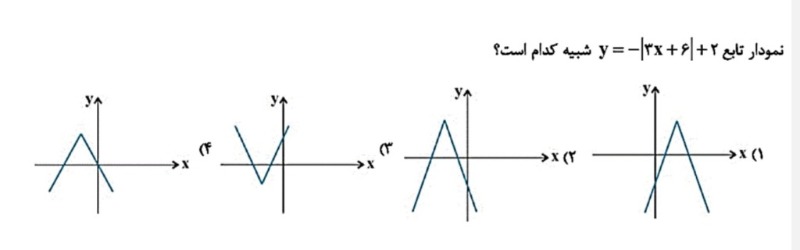 دریافت سوال 7