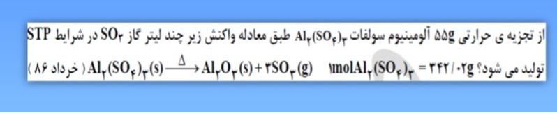 دریافت سوال 6