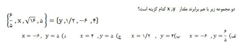 دریافت سوال 7