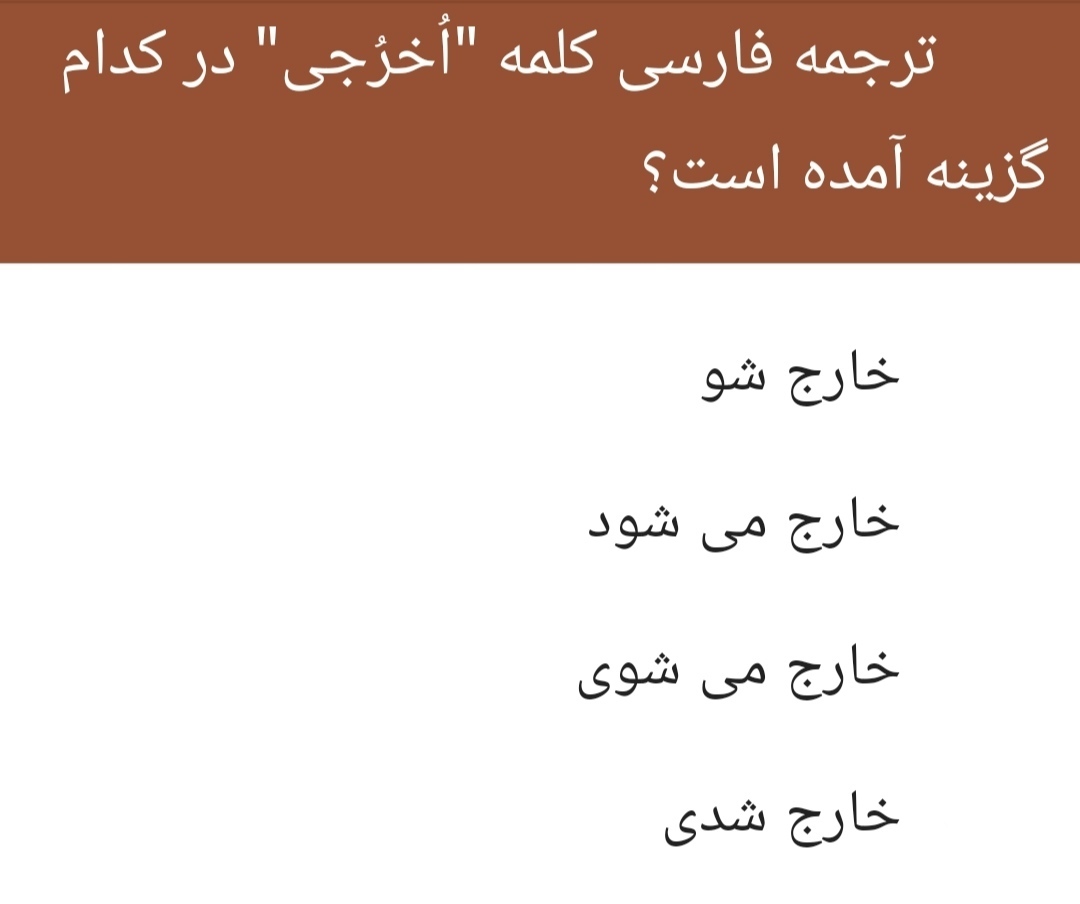 دریافت سوال 4