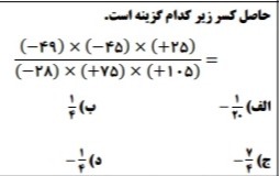 دریافت سوال 13