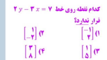 دریافت سوال 22