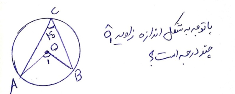 دریافت سوال 19