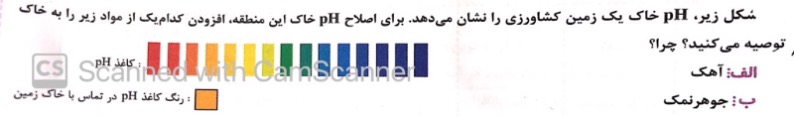 دریافت سوال 1