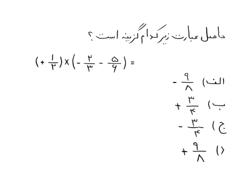 دریافت سوال 6