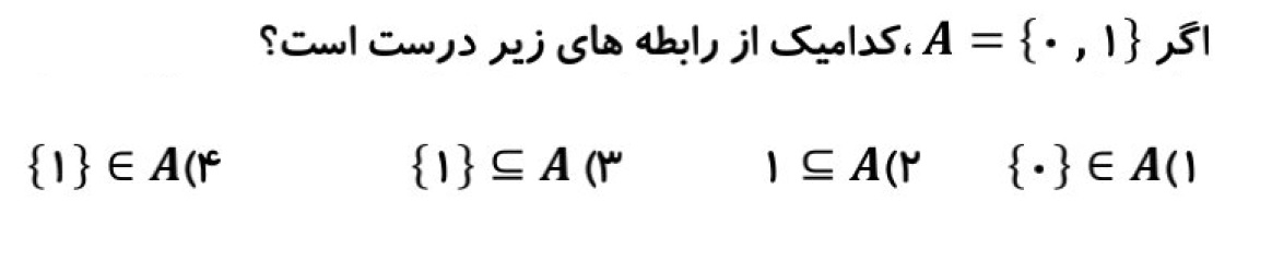 دریافت سوال 14