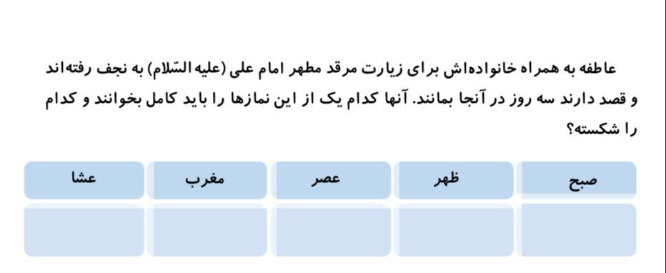 دریافت سوال 20