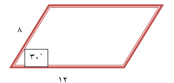 دریافت سوال 9