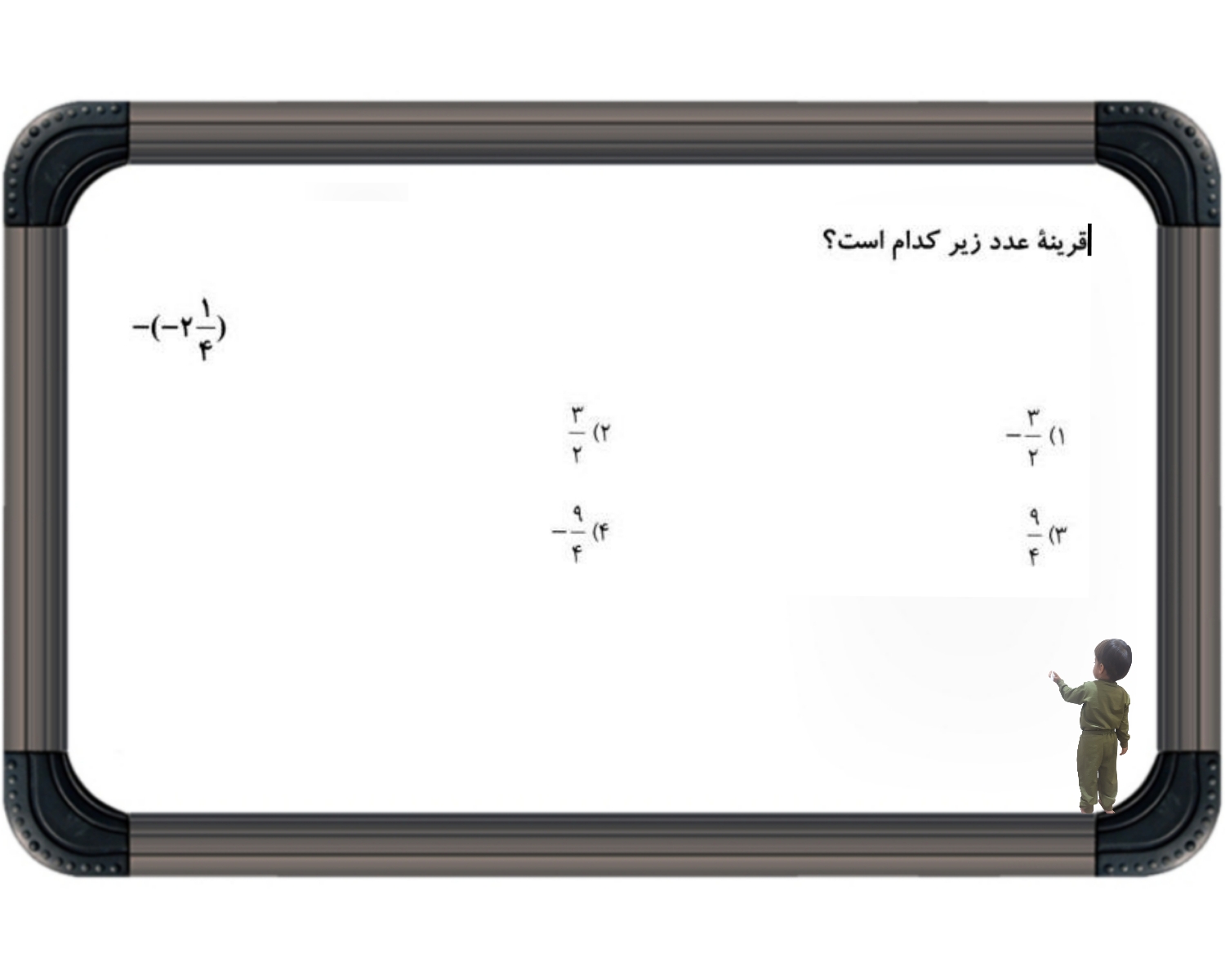 دریافت سوال 15