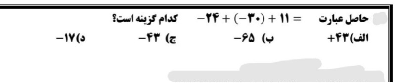 دریافت سوال 1