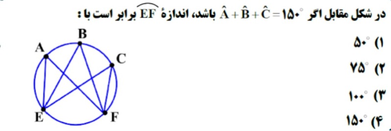 دریافت سوال 21