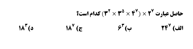 دریافت سوال 3