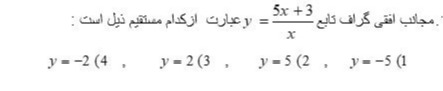 دریافت سوال 12