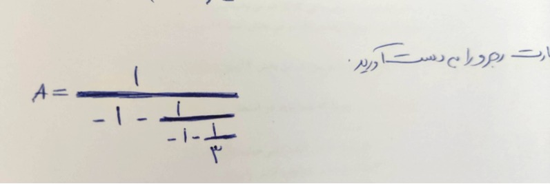 دریافت سوال 11