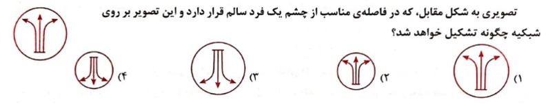 دریافت سوال 9