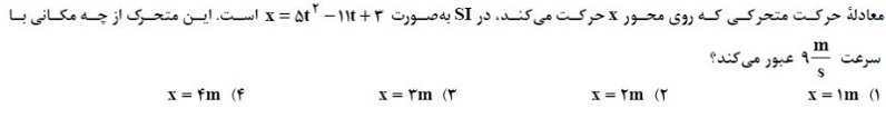 دریافت سوال 7