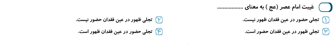 دریافت سوال 49