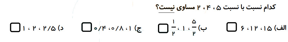 دریافت سوال 3