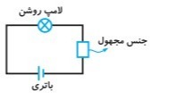 دریافت سوال 4