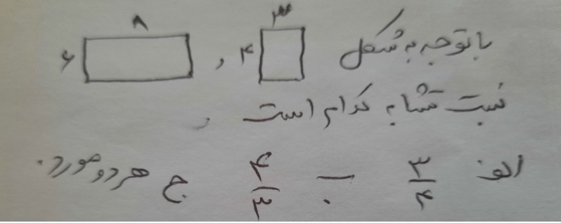 دریافت سوال 6