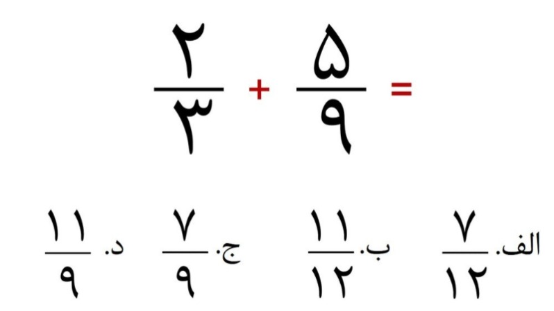 دریافت سوال 10