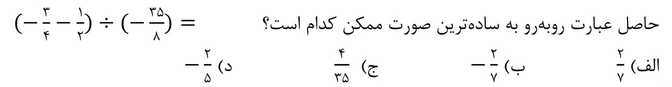 دریافت سوال 2