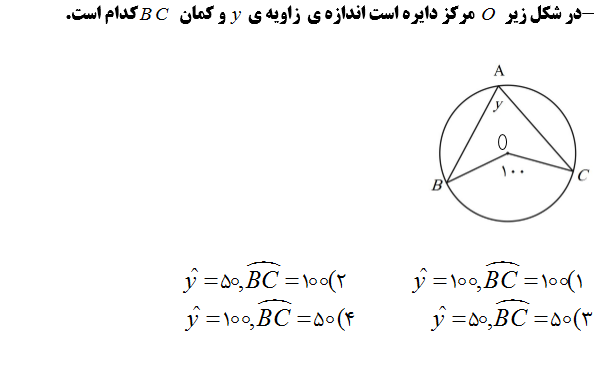 دریافت سوال 22