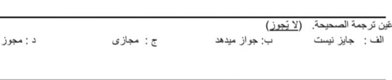 دریافت سوال 17