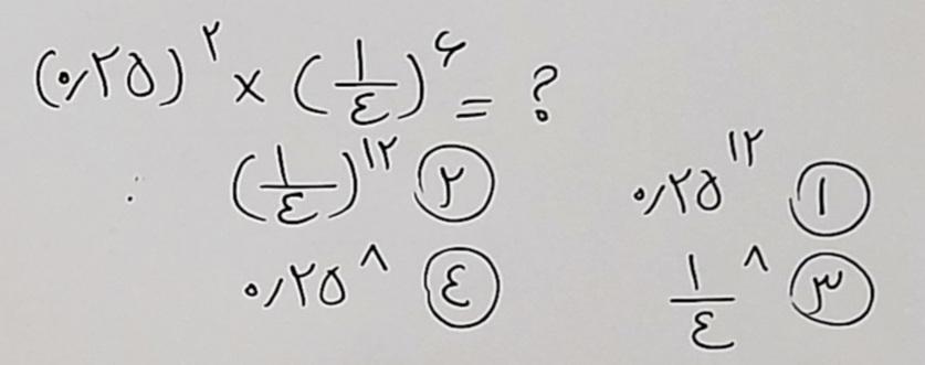 دریافت سوال 4