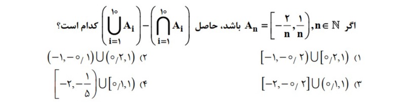 دریافت سوال 4