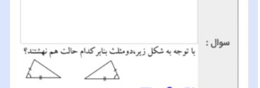 دریافت سوال 27