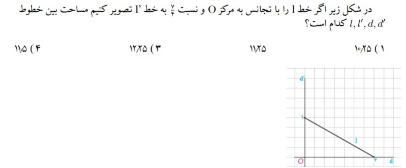 دریافت سوال 7