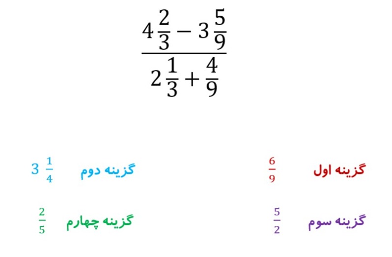 دریافت سوال 3