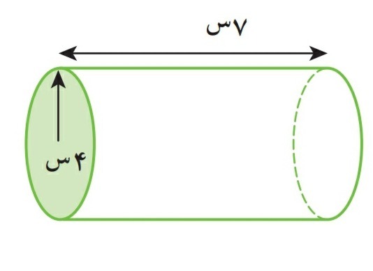 دریافت سوال 2