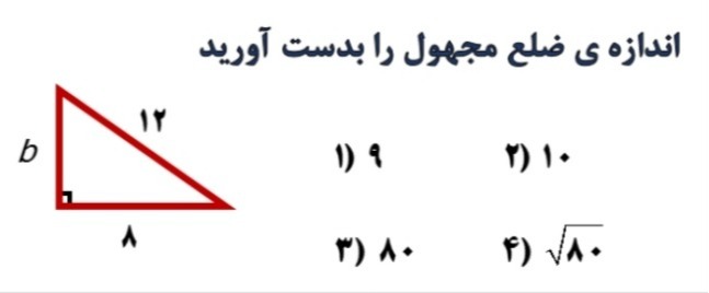 دریافت سوال 6